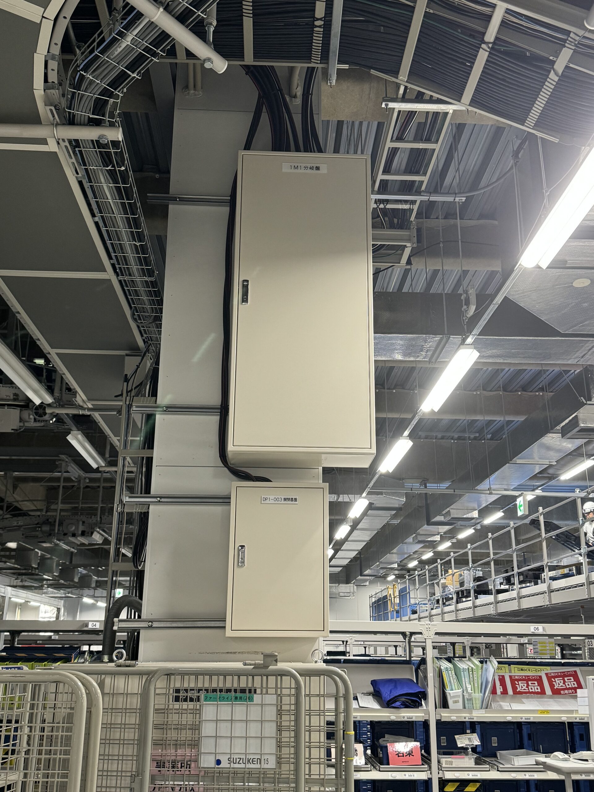 分岐盤と開閉器盤の取付けを行いました